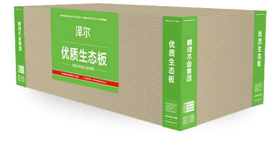 澤爾板材包裝