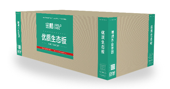 金鵬板材包裝