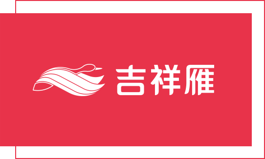 吉祥雁生態(tài)板logo