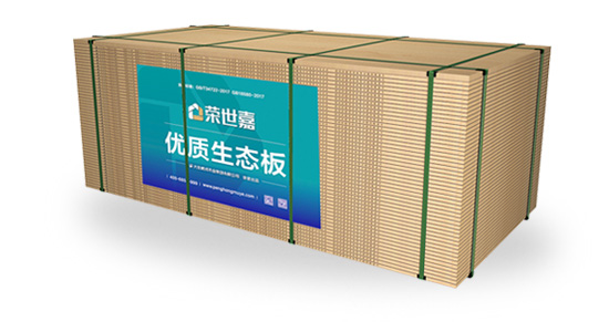 榮世嘉板材包裝