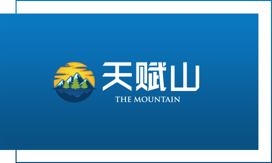 天賦山生態(tài)板logo