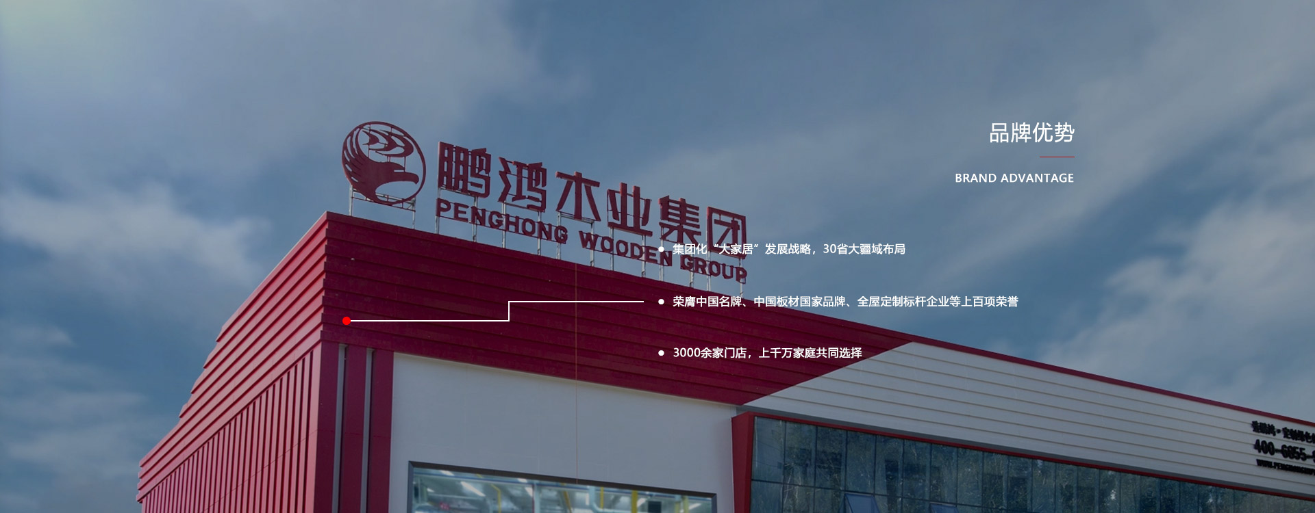 板材品牌、全屋定制品牌、生態(tài)板十大品牌