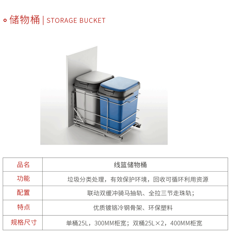 鵬鴻五金廚房儲物桶