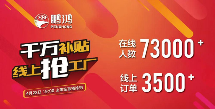 鈦白浮雕生態(tài)板還有貨嗎？網(wǎng)紅板材一戰(zhàn)成名