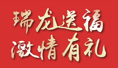 品質(zhì)家裝季｜鵬鴻家居感恩鉅惠，整屋套購任你搭